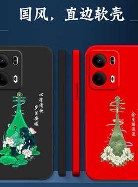 适用oppo Reno13pro手机壳PKK110软壳Reon13pro保护套PKK1l0全包rneo13pr0防摔ren013pro创意荷花牡丹琵琶