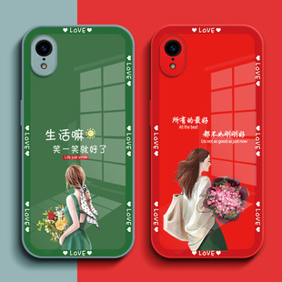 pg叉R保护套爱疯差R全包iph0nerx女款 Pgxr奢华萍果xr高级感 Xr手机壳A2108钢化玻璃壳iPhinexr新款 适用iphone
