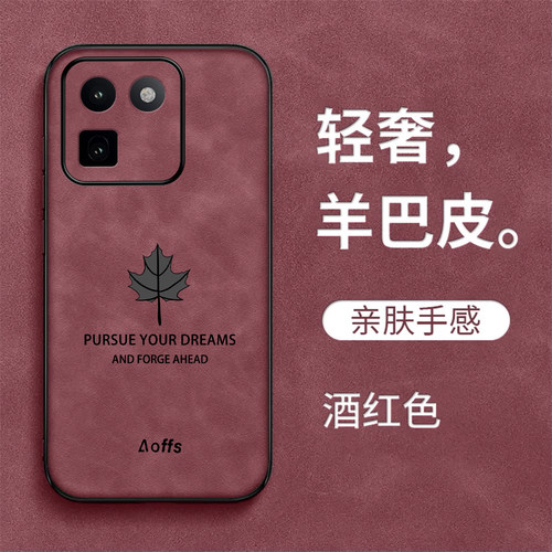 适用iqoo15t手机壳V2564A防摔vo15t。奢华iq0015t全包爱酷L5t保护套Ioqo15t羊巴皮Ipoo15t高级感Iqqo15t