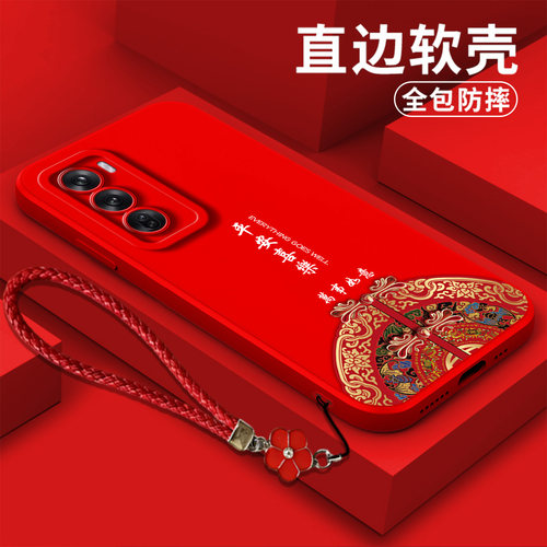 适用oppo Reno12手机壳PJV110软壳0pporeon12新款ren012保护套PJV1l0全包roneL2防摔中国风平安喜乐诸事顺利