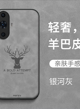 适用华为Nova11手机壳FOA-AL00防摔hw n0va11女款FOA-AL0o新款Noval1高级感男款保护套麋鹿奢华全包纯色