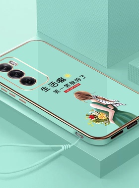 适用oppo Reno12pro手机壳PJW110电镀Ren012pro保护套RoneL2pro全包reon12pro全硅胶防摔软壳奢华高级感女款