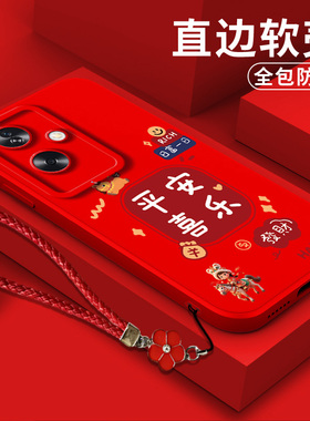 适用oppo A1s手机壳 A2软壳PJB110保护套0ppoa1s全包0pp0a2防摔PJBl10红色OopoΑ1s国潮风中国风平安喜乐