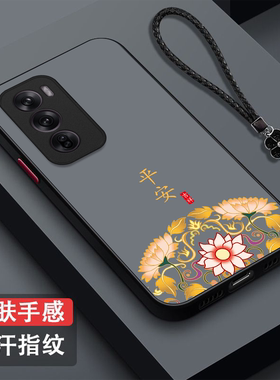 适用oppo Reno12pro手机壳PJW110中国风rneo12pr0新款RoneL2pro保护套reon12pro全包防摔磨砂半透明奢华