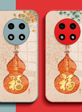 适用oppo A2pro手机壳PJG110钢化玻璃壳欧珀A2pro保护套0ppoA2pro全包Oopoα2pro葫芦0pp0 A2pr0福玻璃套红色