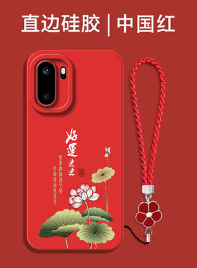 适用一加Ace6手机壳 PLQ110红色1+Αce6。保护套壹加Ace6全包OnePlusAce6防摔1加Ace6硅胶 PLQl10软套中国风