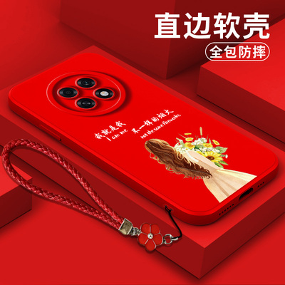 适用oppo A6gt手机壳PLL110软壳保护套硅胶全包防摔平安喜乐马上暴富红色马年