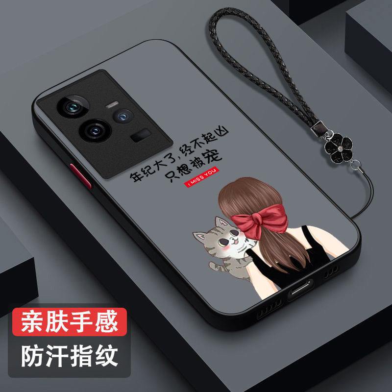 适用iqoo 11手机壳V2243A女神气质风viv0保护套lqoo全包爱酷l1防摔vivo11女款5g磨砂Ioqo11半透明奢华高级感