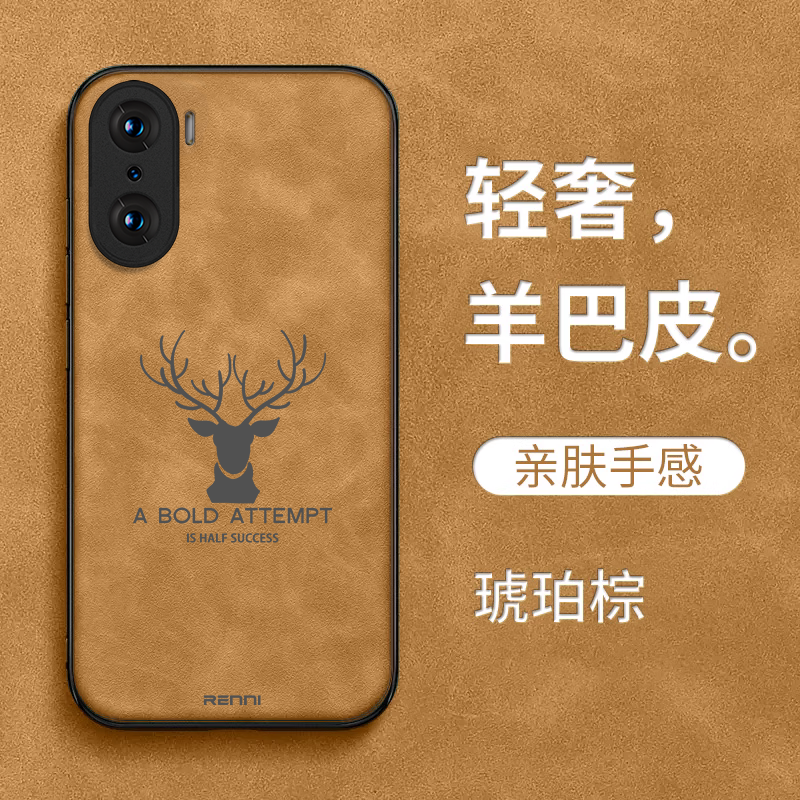 适用荣耀 60手机壳LSA-AN00简约六十男款huawei保护套h0n0r60全包honor60防摔60复古荣誉60高级感容易60商务
