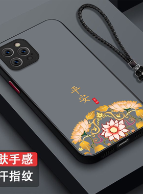 适用iphone 13pro手机壳A2639中国风平果13pr0新款iphnoe13pr0保护套iphome13pro全包防摔磨砂半透明奢华