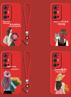 适用vivo X70pro+手机壳V2145A红色vio x70pro+带手绳x7opr0+保护套vlvo全包V2l45A防摔x70Pr0+女款