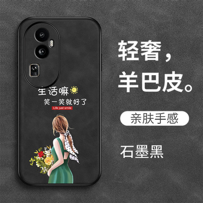 适用oppoReno10pro+手机壳PHU110创意ren010pro+防摔Reon10pr0+新款奢华外套高级感个性全包羊巴皮保护套