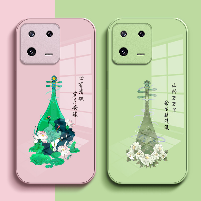 适用小米 13pro手机壳2210132C保护套22l0132C钢化玻璃背板小迷13pro玻璃壳米13por中国风miui13pr0琵琶