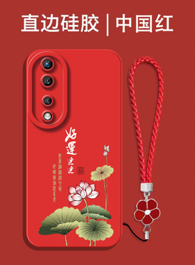 适用荣耀70pro+手机壳 70pro红色HPB-AN00保护套容易70Pr0+全包HONOR7opro+防摔荣誉70pr0硅胶软套中国风