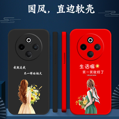 适用vivo Y300pro手机壳V2410A硅胶vlvoY30opro软壳vovoY300pro保护套viv0y300pr0全包VoviY300pro防摔女款