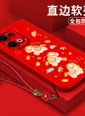 适用oppo Reno13手机壳PKM110软壳PKMl10保护套roneL3。全包ren013防摔Reon13硅胶Rneo13卡通可爱马年暴富