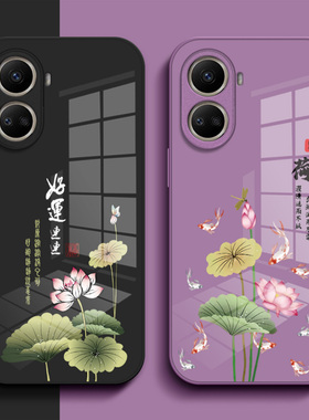 适用华为Nova10se手机壳BNE-AL00玻璃壳huawei新款nova10SE保护套nv10SE全包 nova1ose中国风时尚小清新