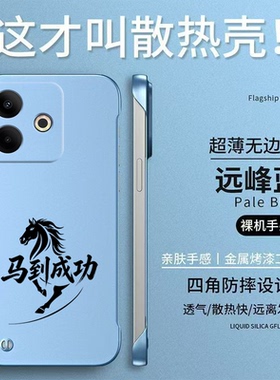 适用oppo A5活力版手机壳PKV110无边框pkv11o保护套pkvll0硬壳PKV11O防摔简约散热奢华马到成功