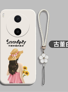 适用vivoY600pro手机壳V2561A防摔voy600pro全包vlvo Y60opro软壳Voviy600pro新款个性保护套保护壳硅胶外套