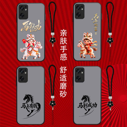 适用oppo Reno7se手机壳PFCM00保护套Ren07全包reon7防摔opop磨砂Ren07se半透明7马年大吉oopr7马上发财