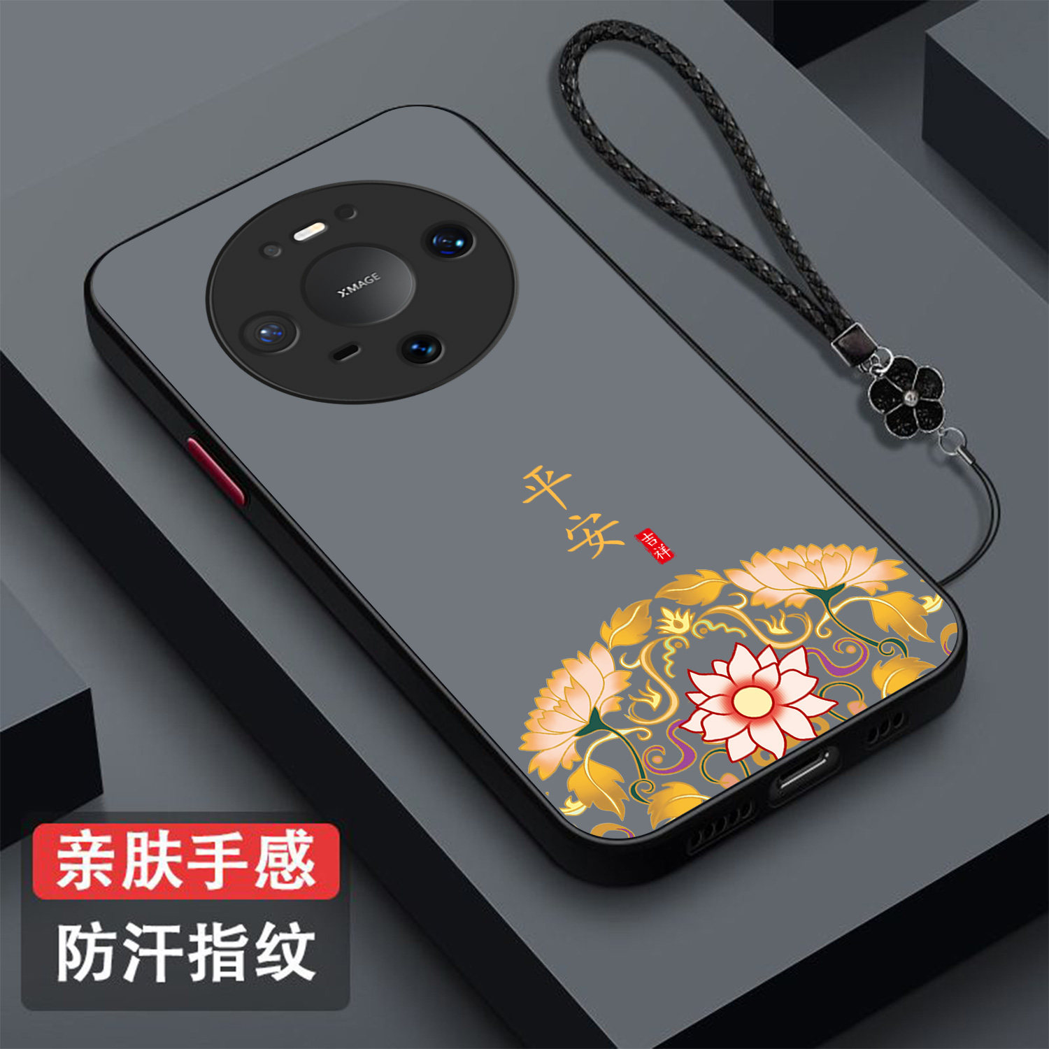 适用华为Mate90手机壳HLS-AL00半透明防摔全包hls-al00硅胶软边HLS-ALOO新款保护套硬壳带挂绳高级感个性男女