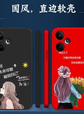 适用红米 Turbo3手机壳24069RA21C软套rdemiturbo3简约HmTurbo3女款24o69RA21C保护套miuiturbo3奢华防摔红色