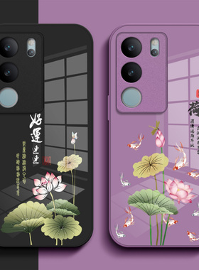 适用vivo S17pro手机壳V2284A玻璃壳viv0S17pro新款vos17pro保护套vlvoS17pr0全包Vovi S17pro中国风时尚