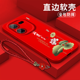 适用iqoo ioqo12克莱因蓝简约中国风 12手机壳V2307A软壳vlvoiq0012保护套ipoo12全包爱酷l2防摔iqqo12新款