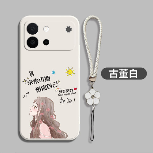 适用vivoS60手机壳V2571A新款VoS60保护套Vlvos60软壳VovoS60简约vivioS6o全包VoviS60红色viv0s60防摔带手绳