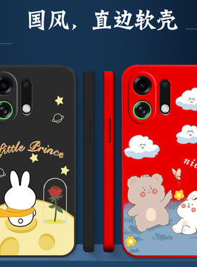 适用oppo K13turbopro手机壳PLE110卡通可爱红色软壳保护套全包防摔小熊小兔