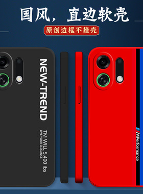 适用oppoK13turbopro手机壳PLE110保护套硅胶防摔外套软套软壳黑色新款全包