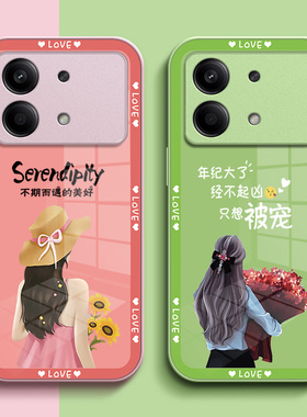 适用红米 Note13rpro手机壳hmNotel3rpro玻璃壳RdemiNote13rpro硬壳hongmin0te13rpro女款保护套全包奢华