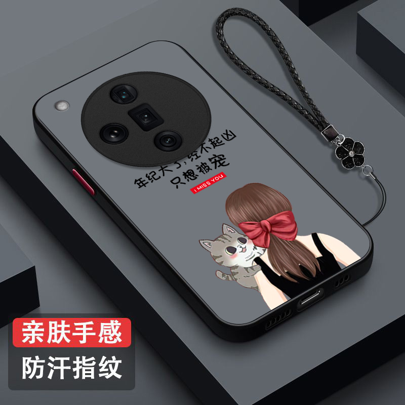 适用oppo Findx7ultra手机壳PHY110女神气质风PHYl10保护套0ppoFindx7uitra全包防摔女款磨砂半透明奢华