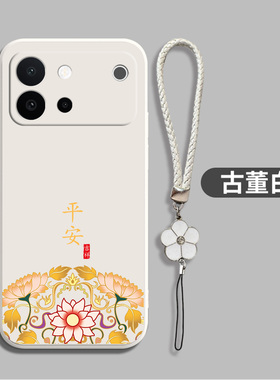 适用vivoS60手机壳V2571A硅胶Viv0S60软壳voviS60保护套vlvoS60新款Vos60带手绳Vivios6o简约vovos60防摔全包