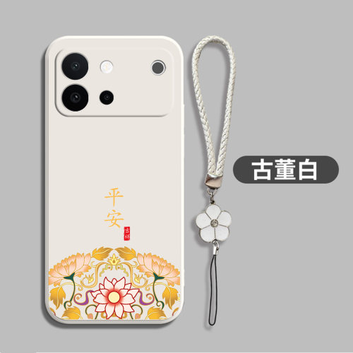 适用vivoS60手机壳V2571A硅胶Viv0S60软壳voviS60保护套vlvoS60新款Vos60带手绳Vivios6o简约vovos60防摔全包