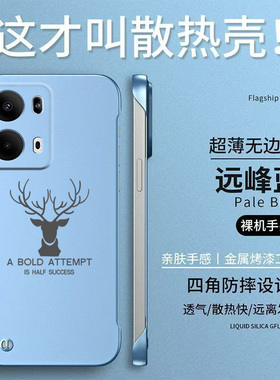 适用oppo Reno13pro手机壳PKK110简约Reon13pro保护套roneL3pro半包PKK11o防摔Rneo13pr0无边框轻奢高级感