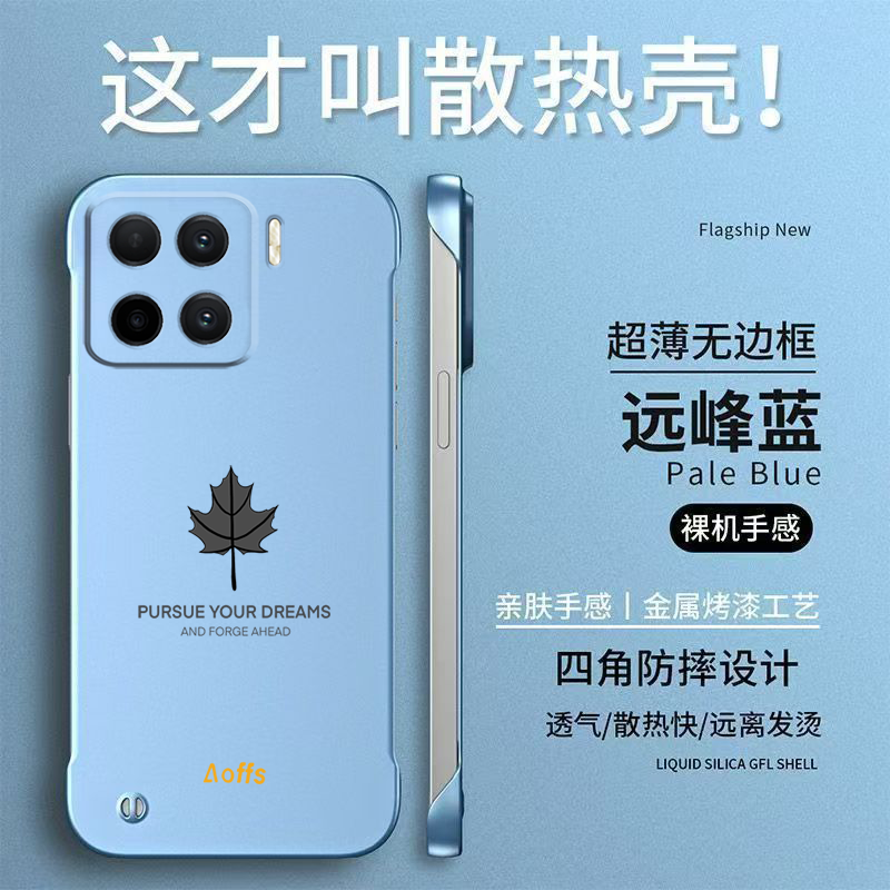 适用小米15pro手机壳2410DPN6CC无边框小咪 15pro硬壳24l0DPN6CC简约小迷15pro奢华新款保护套半包透气散热