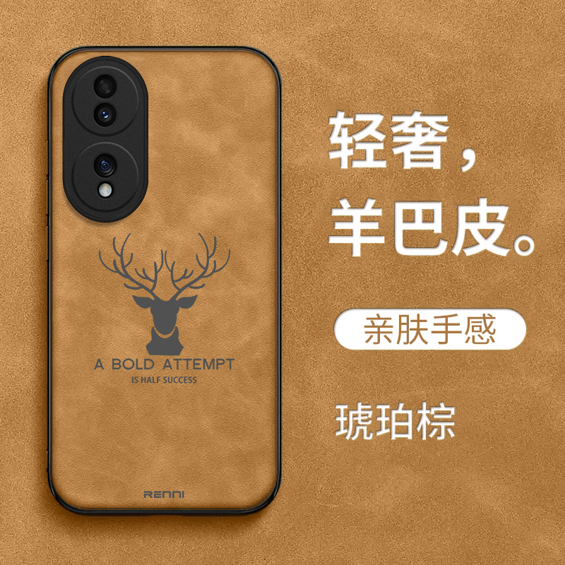 适用荣耀 70手机壳FNE-AN00简约HwHONOR7o男款容易70保护套h0n0r70全包ry70防摔荣誉70复古华为70高级感70