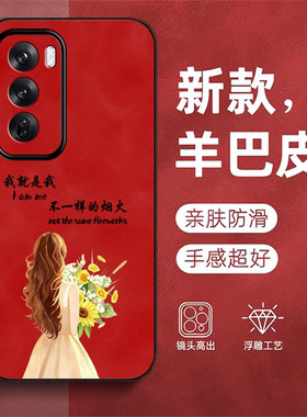 适用oppo Reno12pro手机壳PJW110新款Rneo12pr0保护套PJW11o全包ronel2pro防摔ren012pro羊巴皮硅胶奢华女款