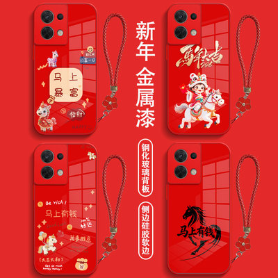 适用oppo Reno8手机壳PGBM10红色0pporeon8保护套opop全包8防摔Ren08钢化玻璃reon8马年Rone8带手绳PGBM1o