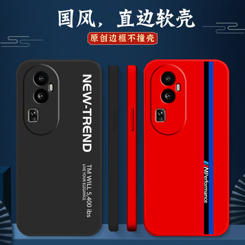 适用oppoReno10手机壳PHW110软壳reon10。黑色欧珀ren010全包Rneo1o硅胶PHW11o保护套OoporoneL0外套新款防摔