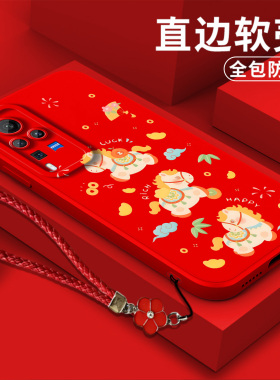 适用vivo X60pro手机壳V2047A软壳vio x60pro保护套vivix全包vovox防摔vlvox60pol硅胶V2o47A卡通可爱马年