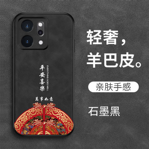 适用oppoReno14pro手机壳PKZ110简约Reon14pro防摔Rneo14pr0硅胶PKZ1l0全包ren014pro高级感中国风皮纹保护套