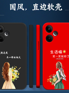 适用红米 Turbo3手机壳24069RA21C硅胶hmturbo3软壳miuiTurbo3保护套Hongmi Turb03全包Rdemi Turbo3防摔女款