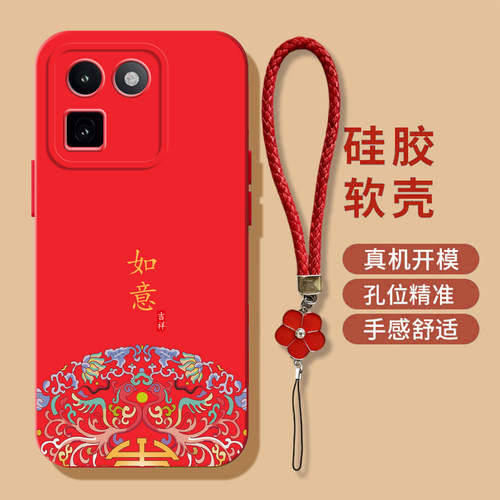 适用iqoo15t手机壳V2564A软壳Ioqo15t。硅胶iqqo15t防摔15t新款爱酷l5t全包VlvoIq0015t。简约Ipoo15t保护套