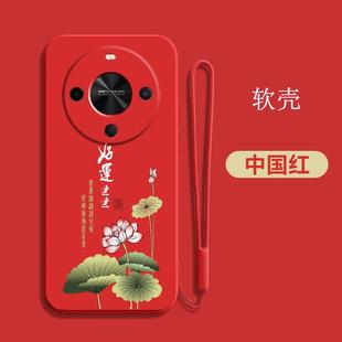 创意简约硅胶外套 保护套全包防摔个性 适用华为畅享70x手机壳BRE AL80红色hw畅想7ox软壳唱响70×新款