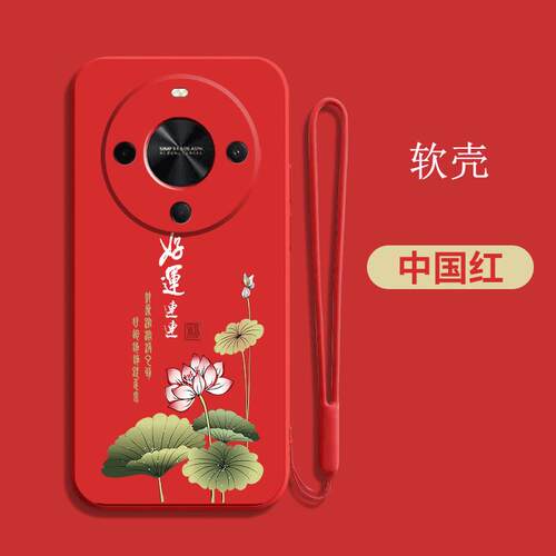适用华为畅享70x手机壳BRE-AL80红色hw畅想7ox软壳唱响70×新款保护套全包防摔个性创意简约硅胶外套