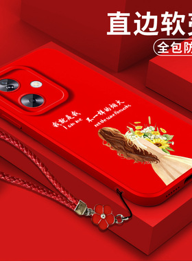 适用oppo A2手机壳PJB110软壳Oopoα2保护套欧珀A2硅胶0pp0a2全包PJB1l0防摔0ppoa2平安喜乐马上暴富红色马年