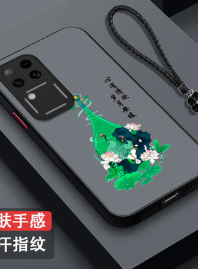 适用vivo S18pro手机壳V2344A中国风vivioSl8pro保护套vlvoS18pr0全包vovoS18pro防摔国潮小清新奢华高级感