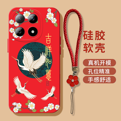 适用iqoo15手机壳V2505A硅胶爱酷l5创意ioqo15奢华V25o5A软壳iq0015带挂绳Vovo Iqqo15中国风保护套个性全包